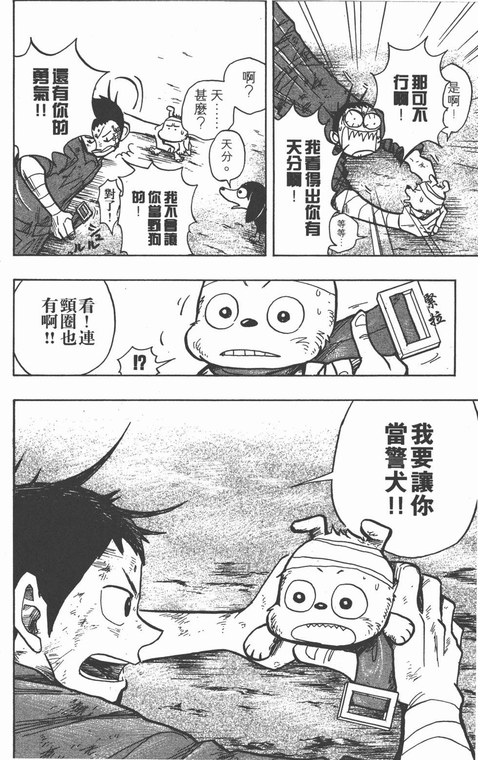 第59页