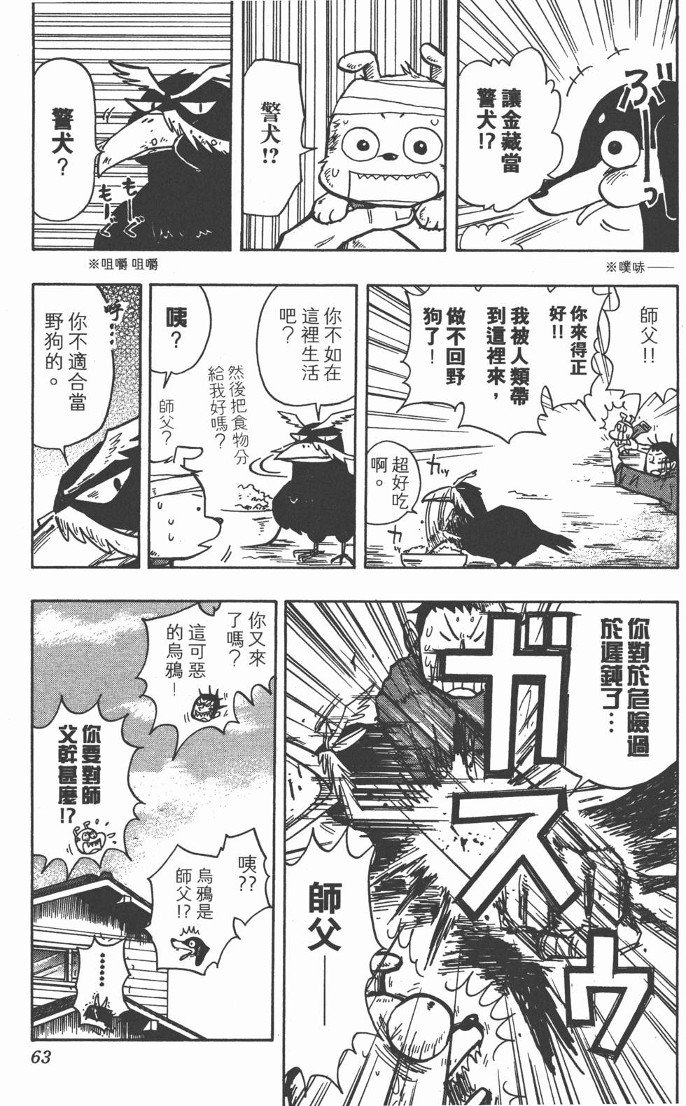第60页