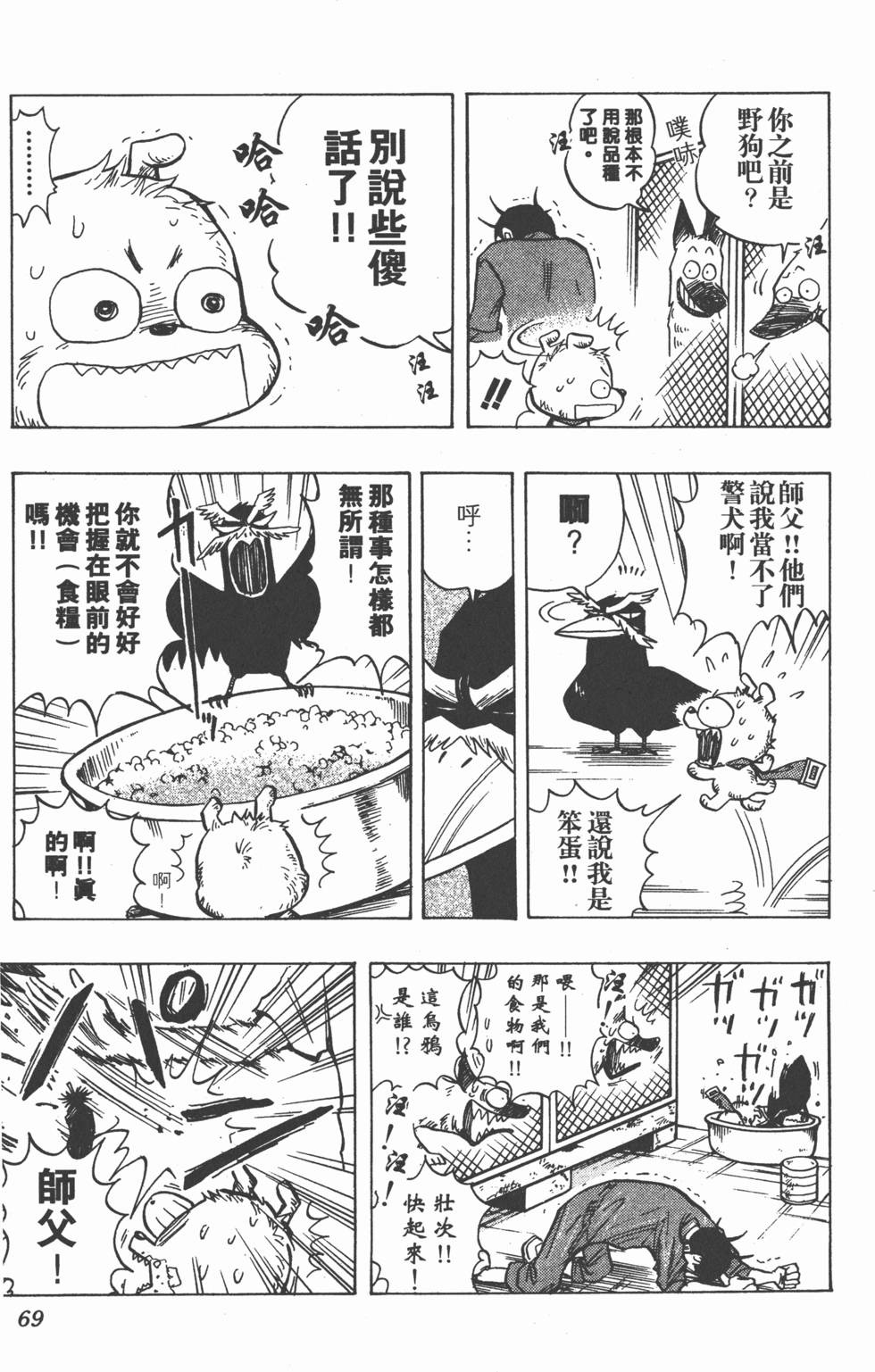 第66页