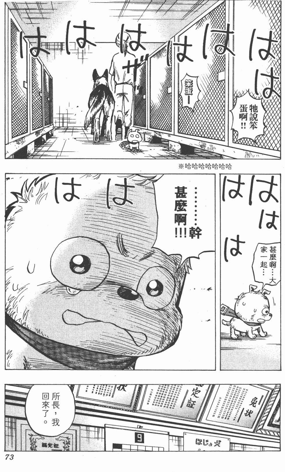 第70页