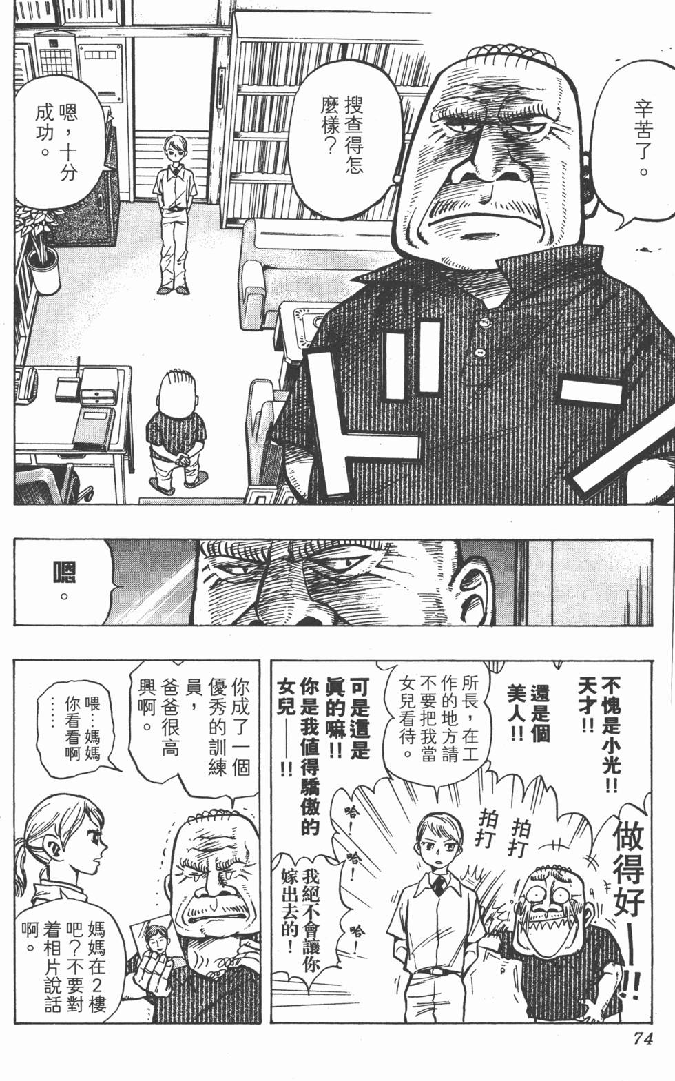 第71页