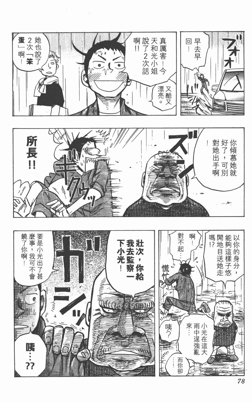 第75页