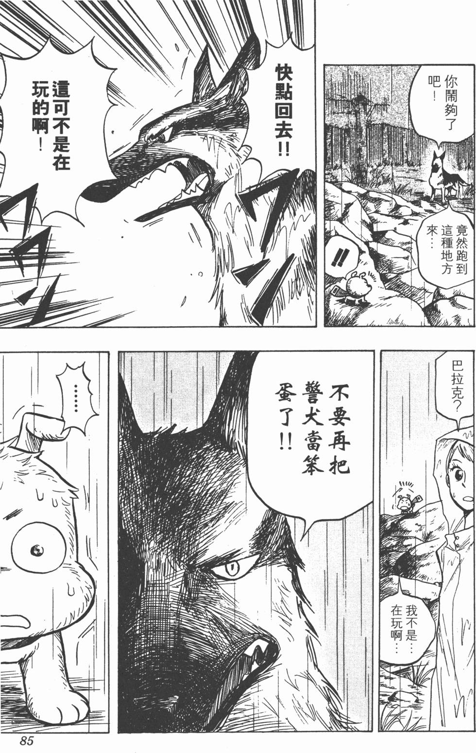 第82页