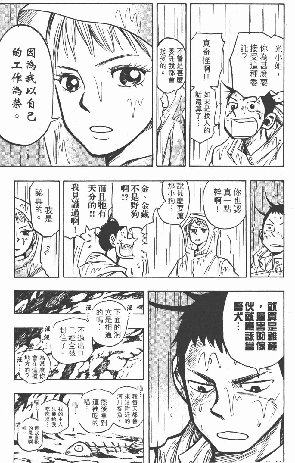 第86页