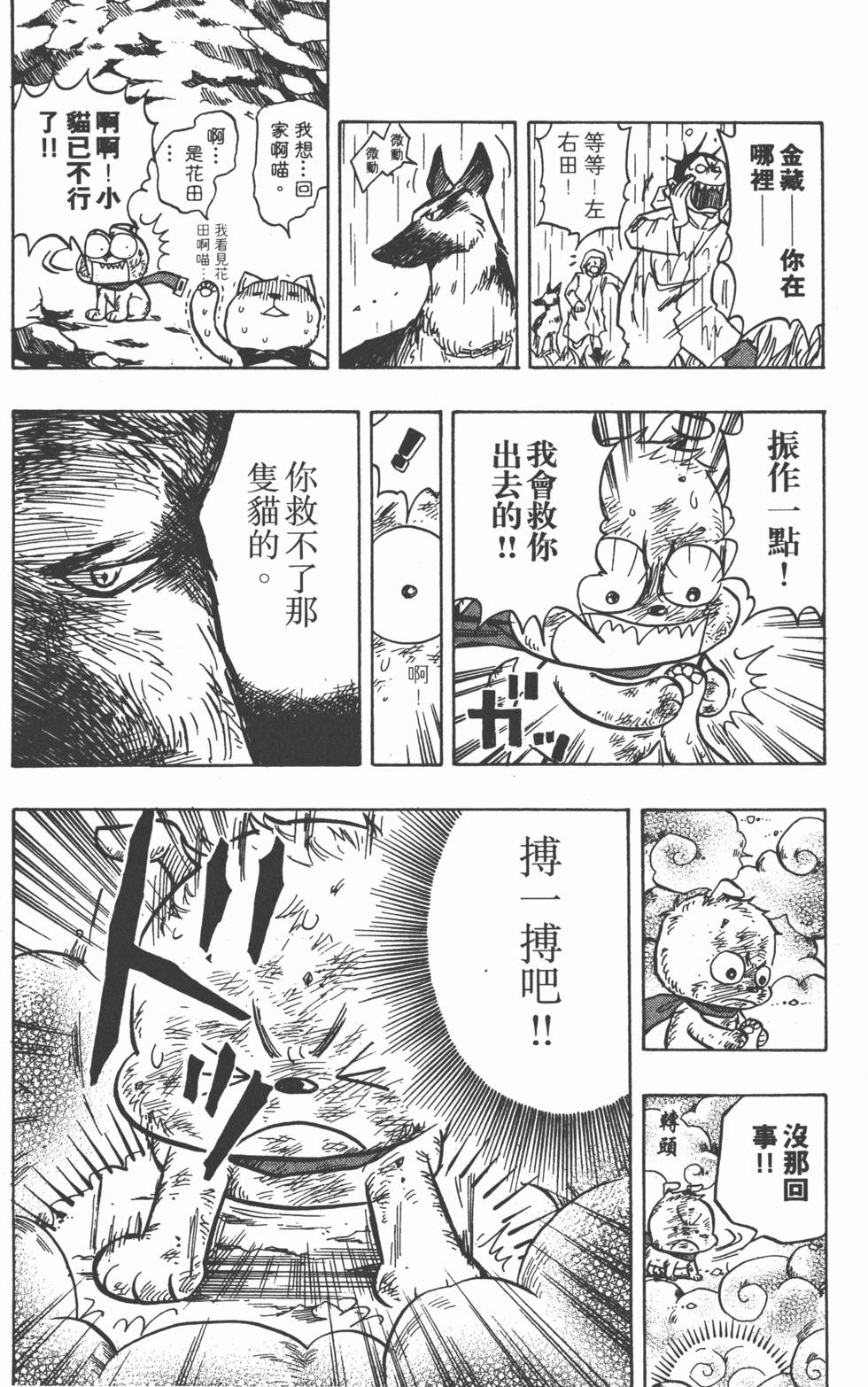 第89页