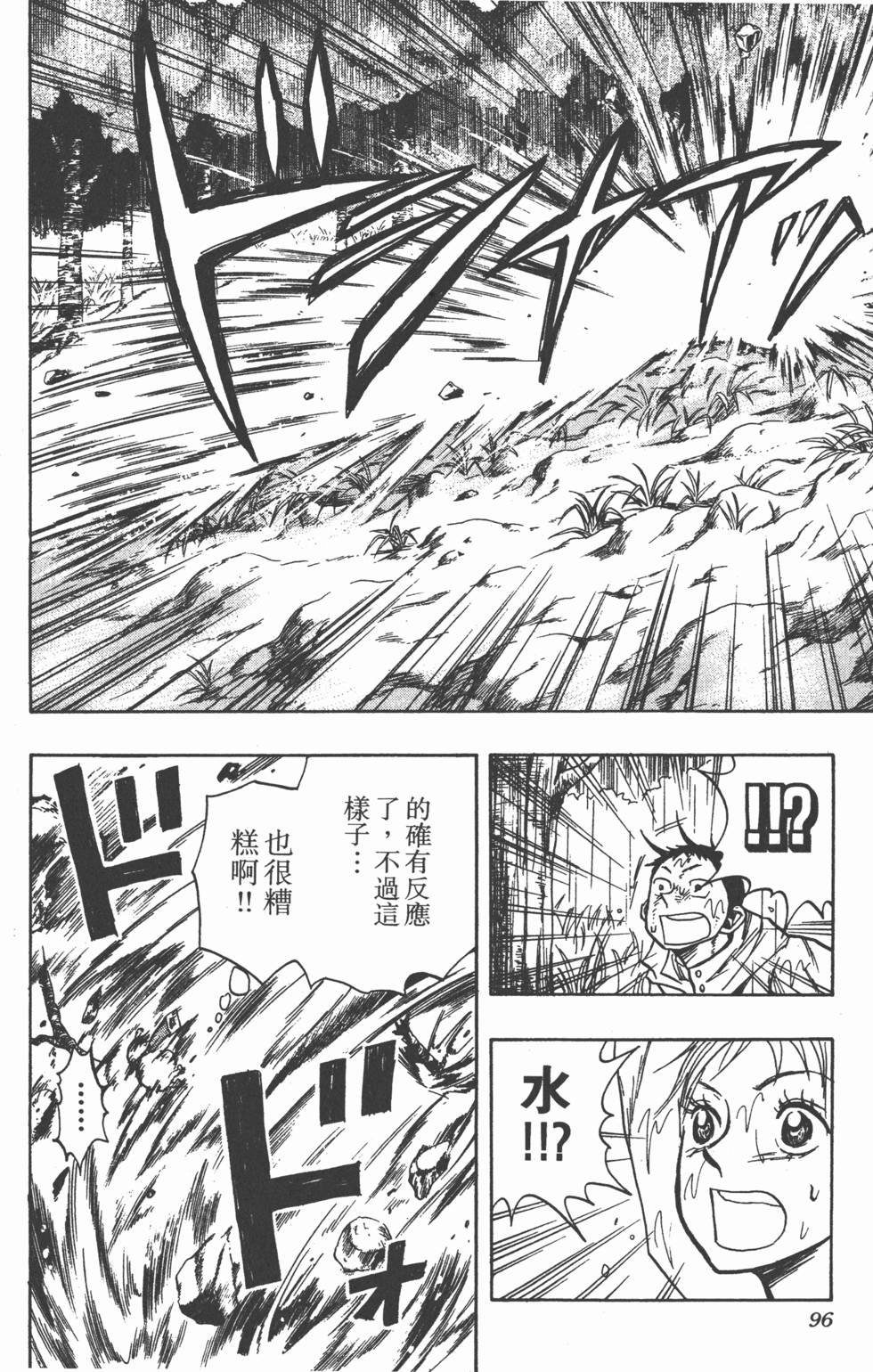 第93页
