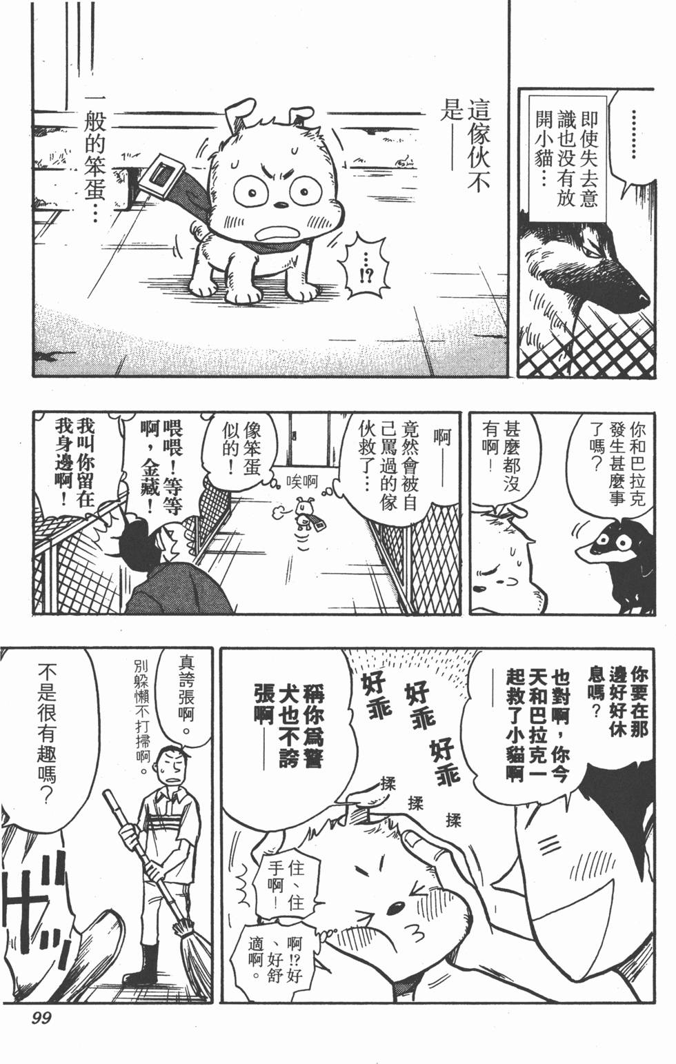 第96页
