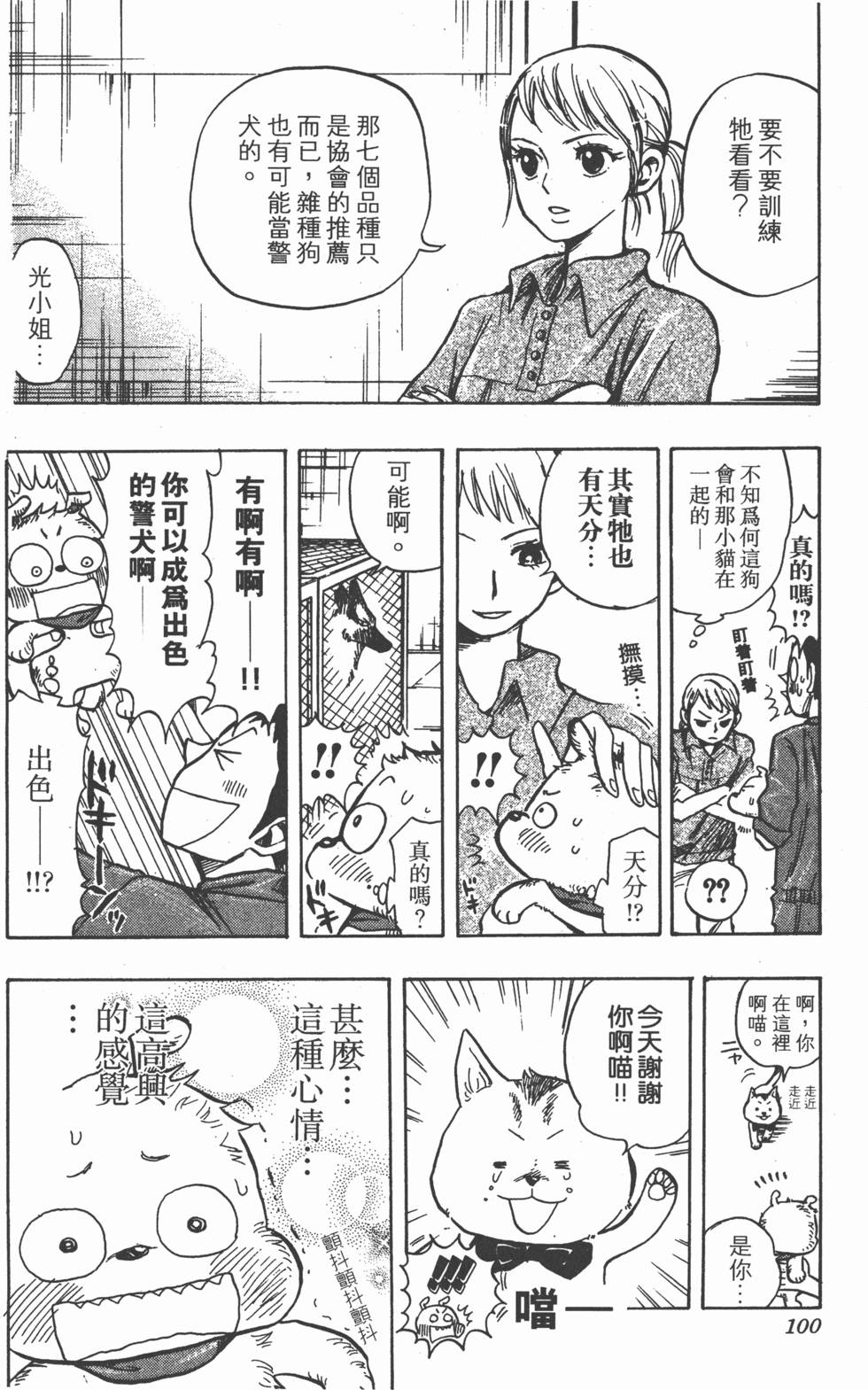 第97页