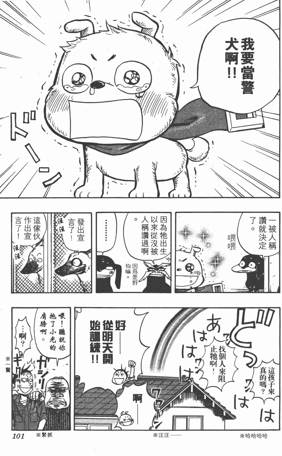 第98页