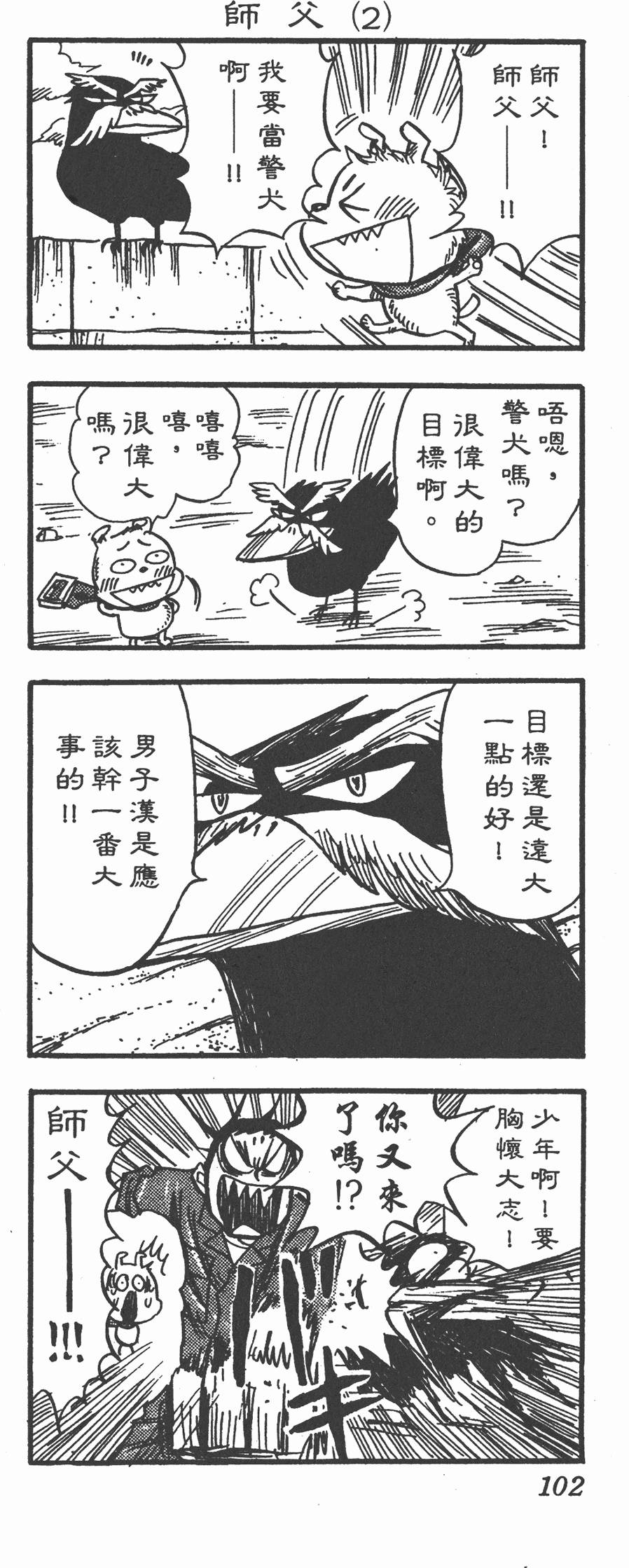 第99页