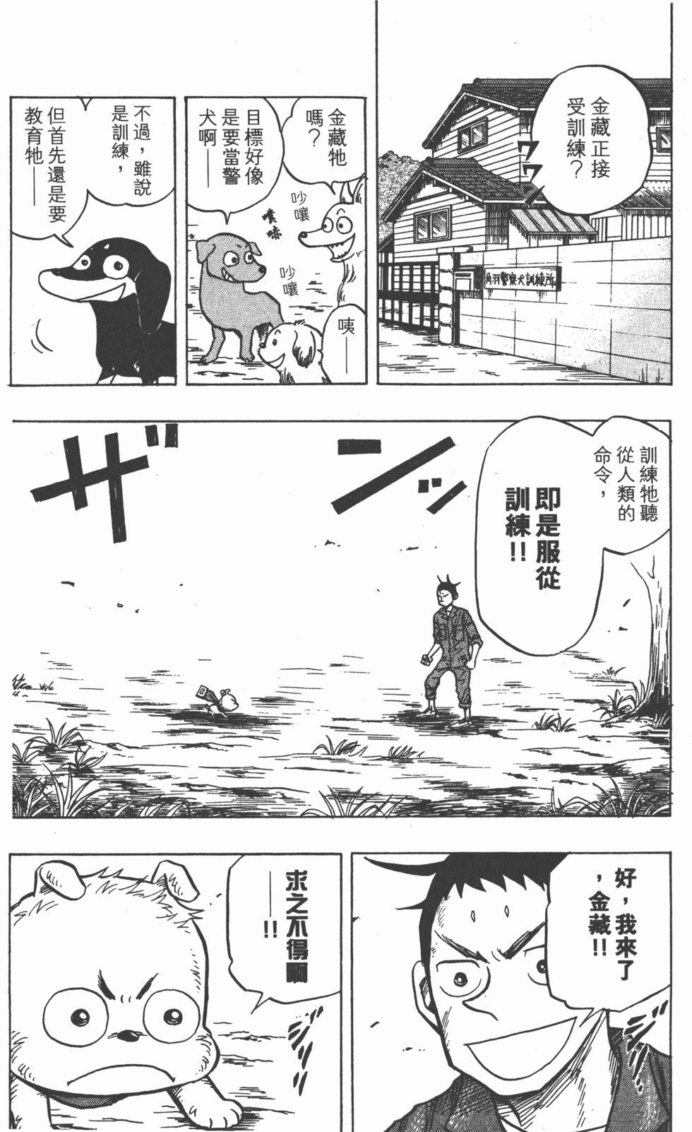 第101页