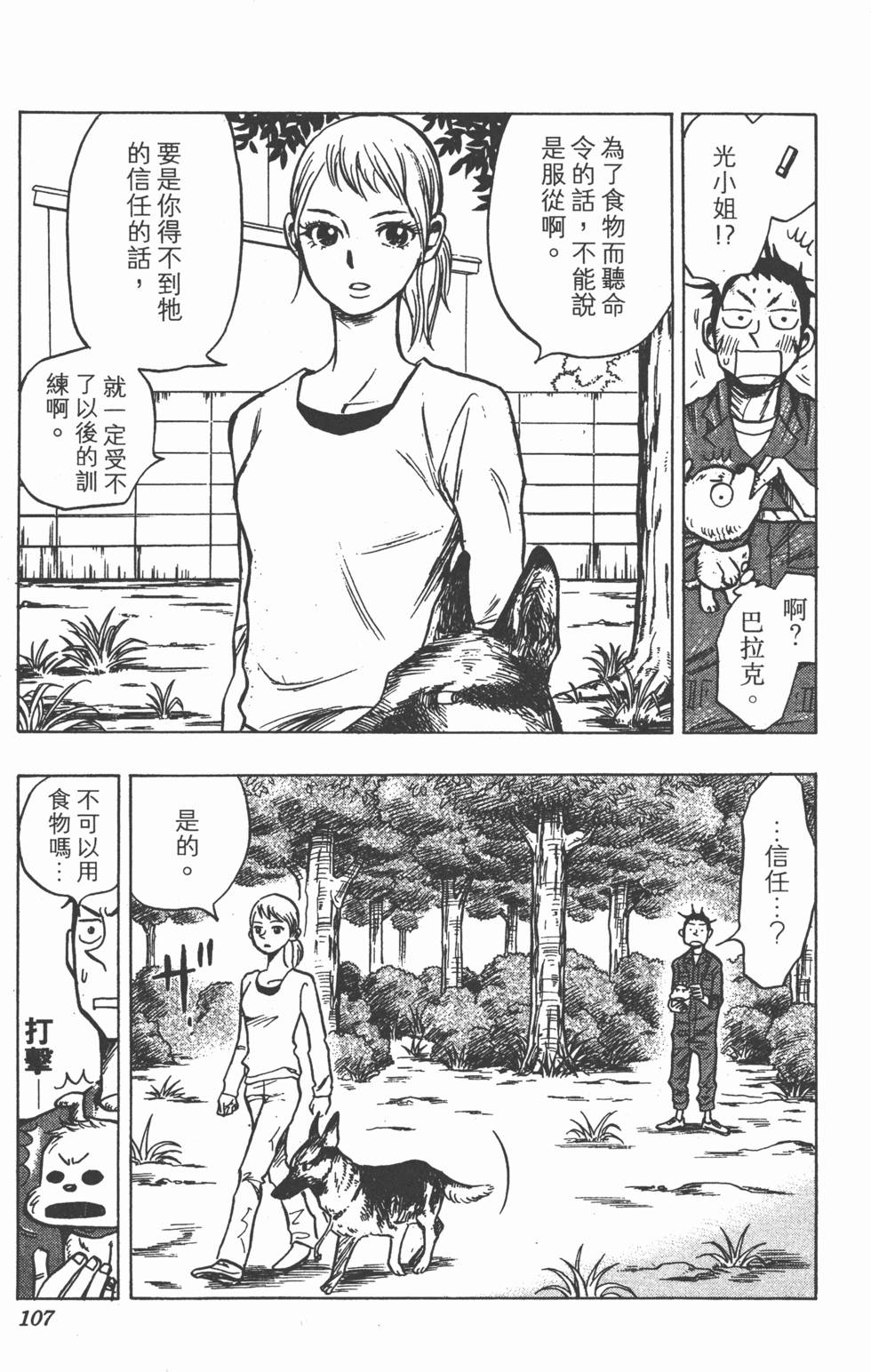 第104页