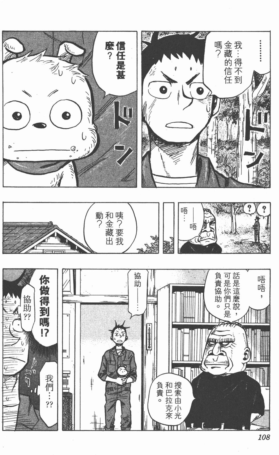 第105页