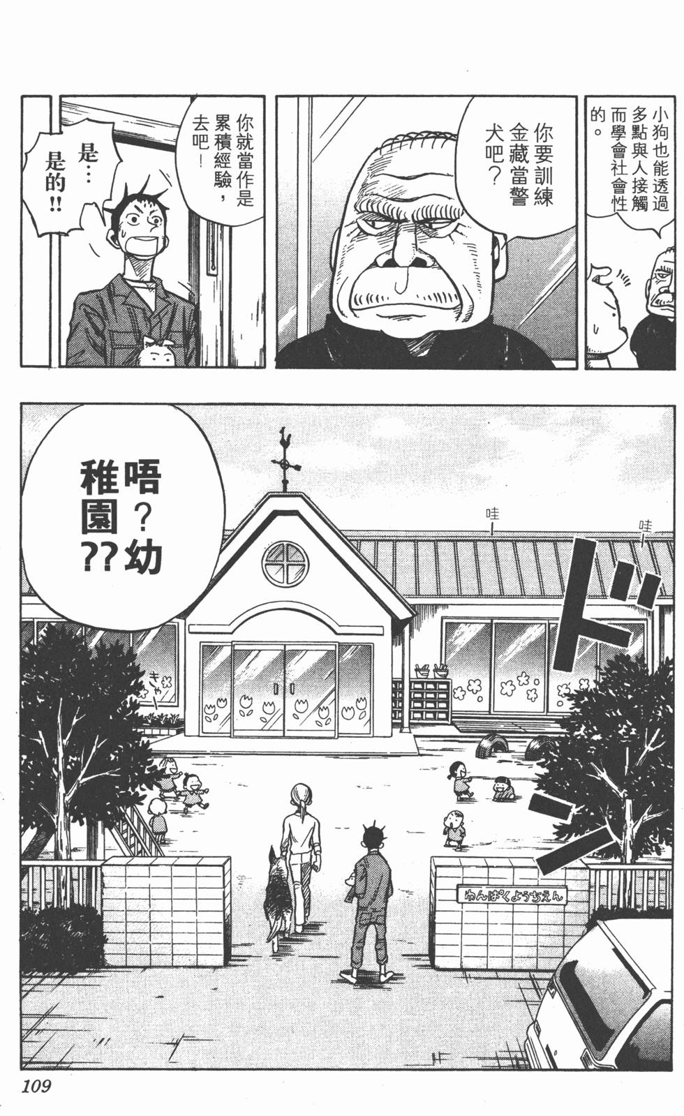 第106页