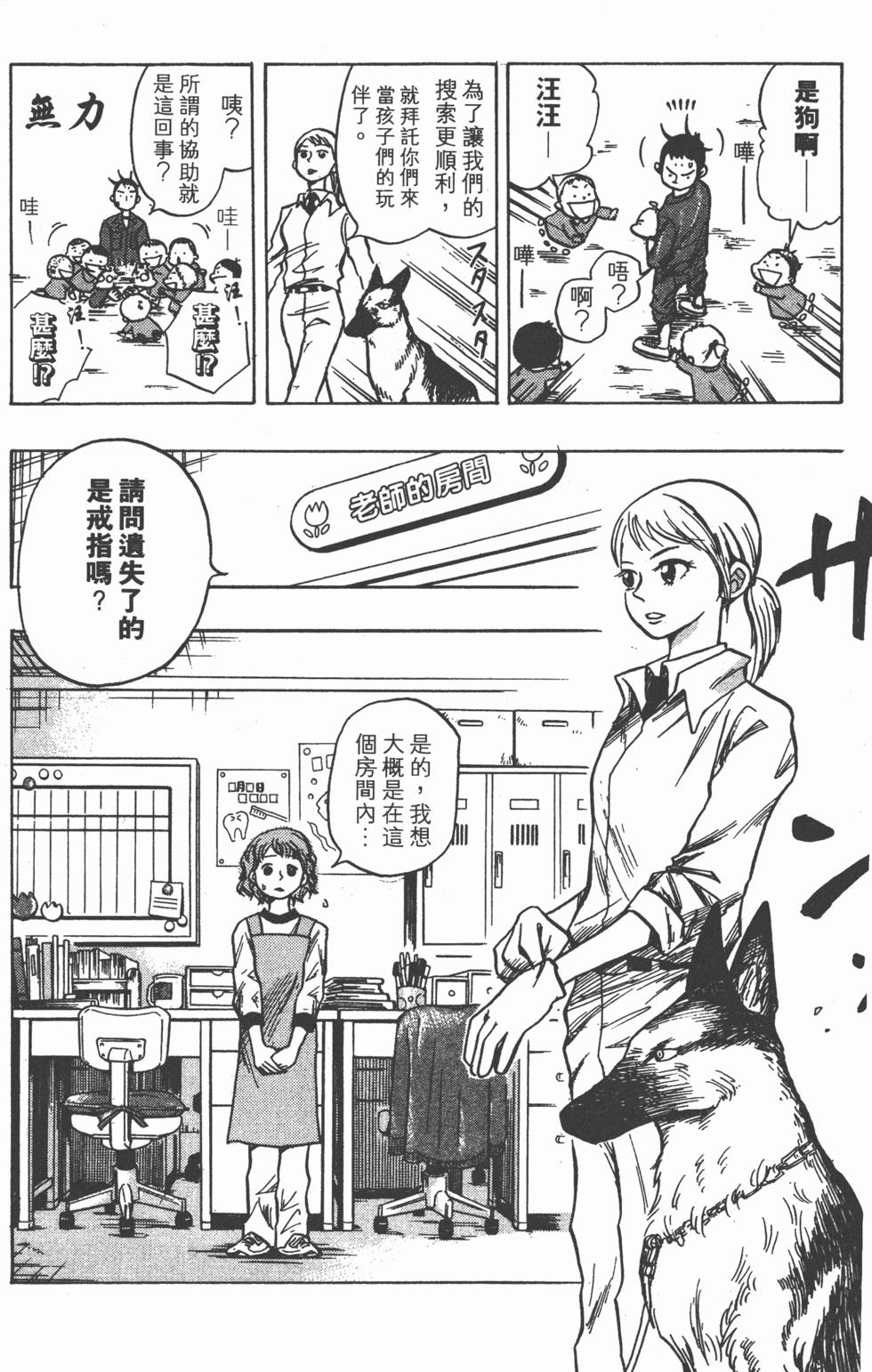 第107页