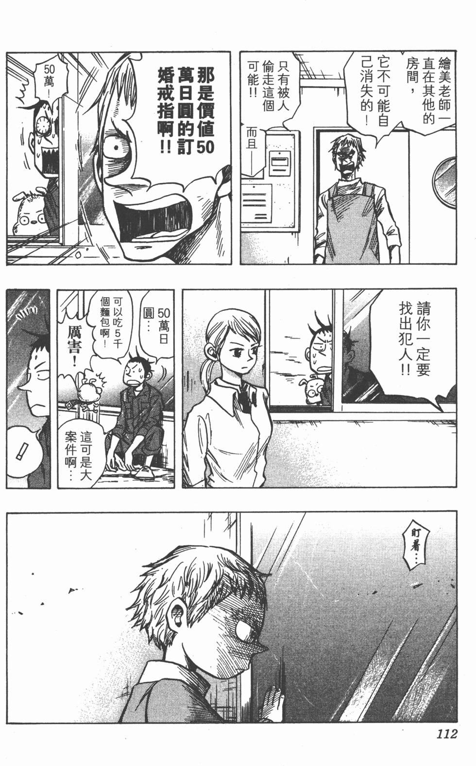 第109页