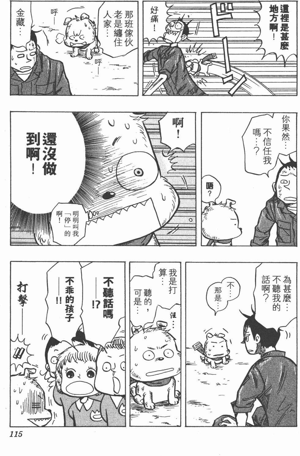 第112页
