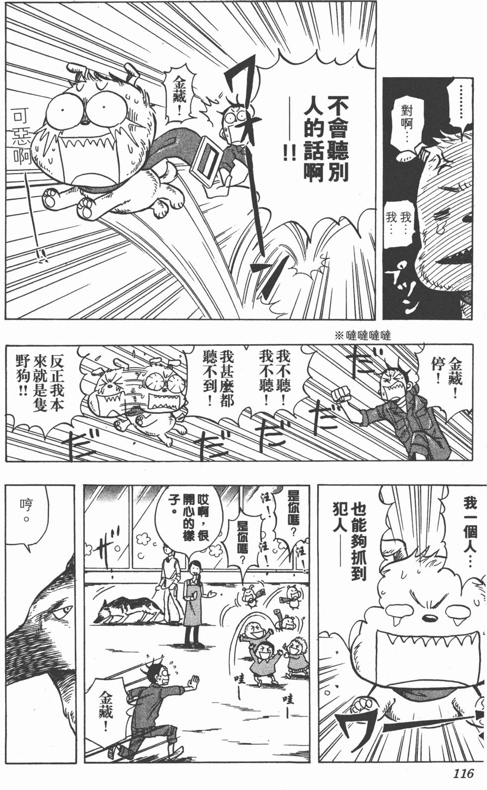 第113页