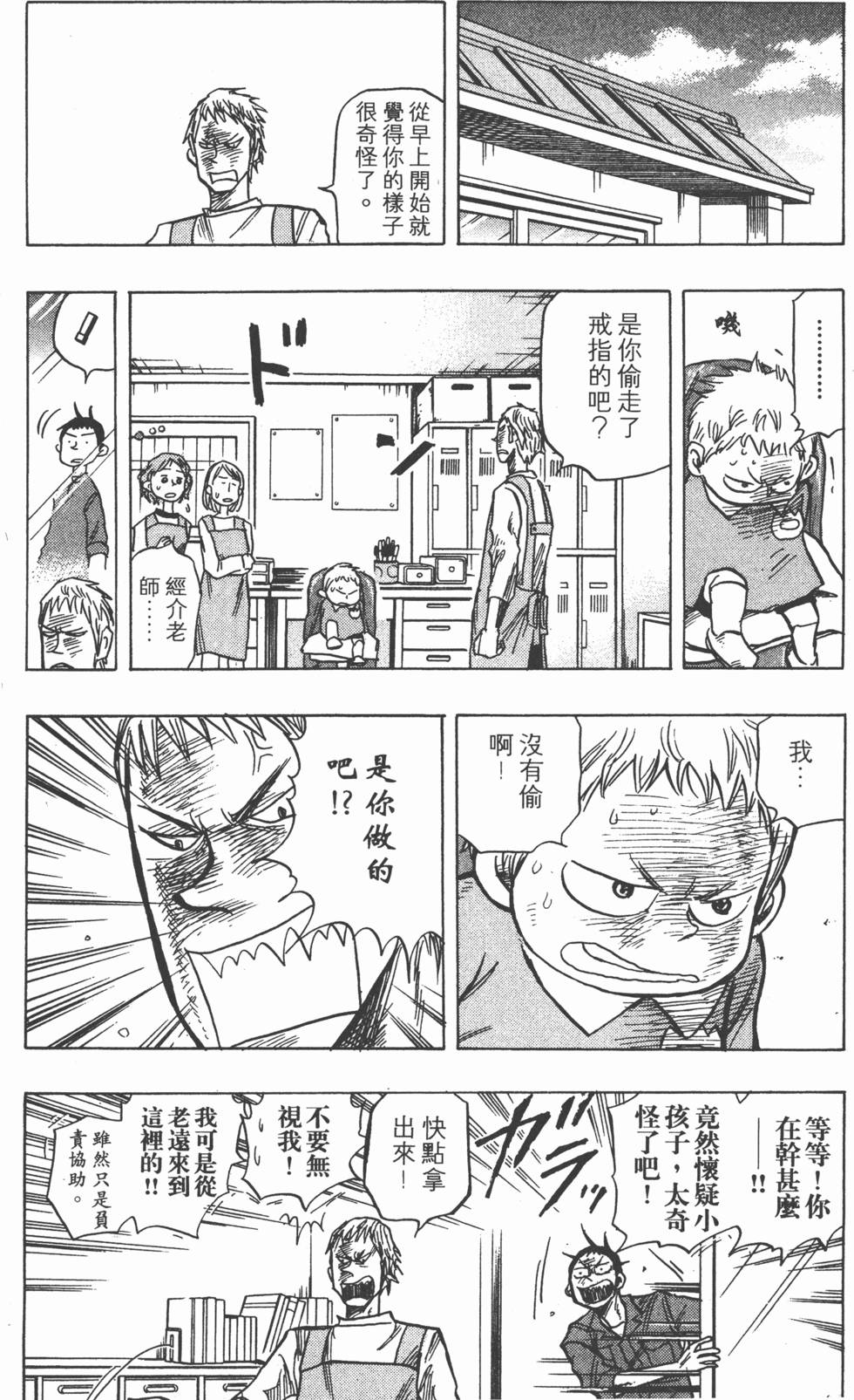 第114页