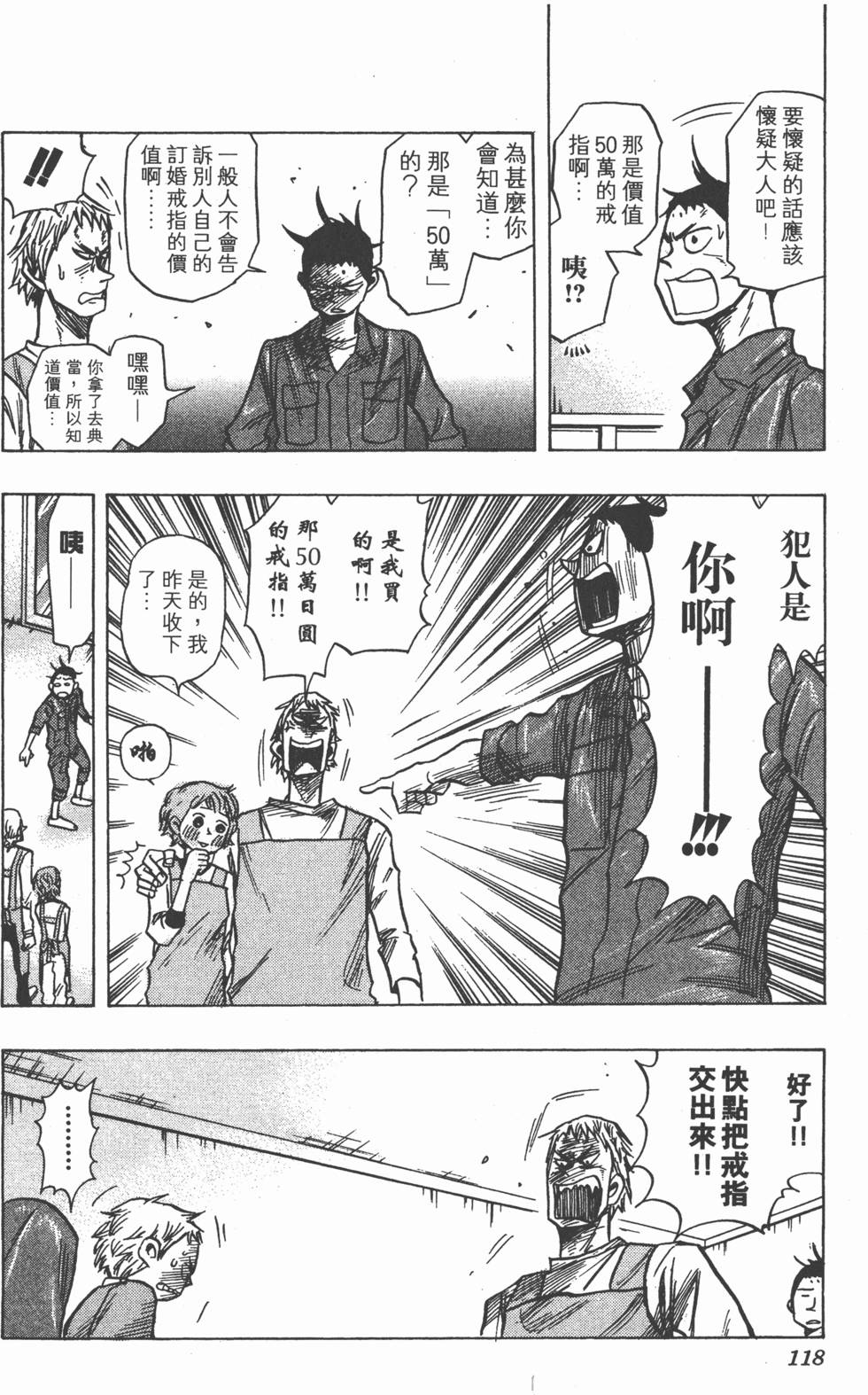第115页