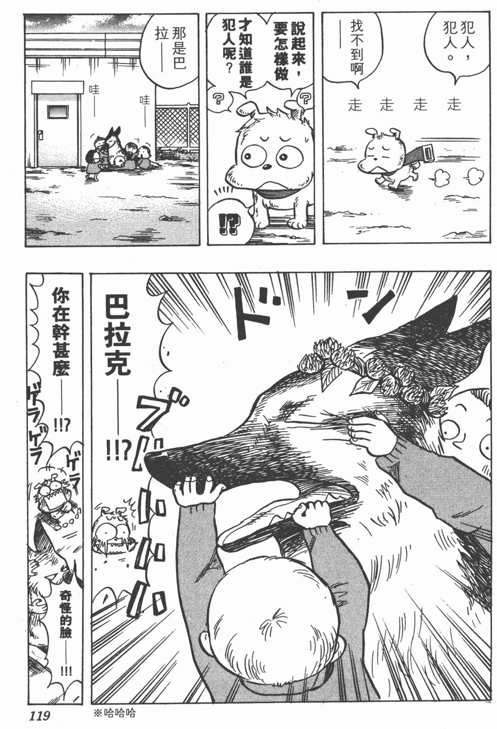第116页