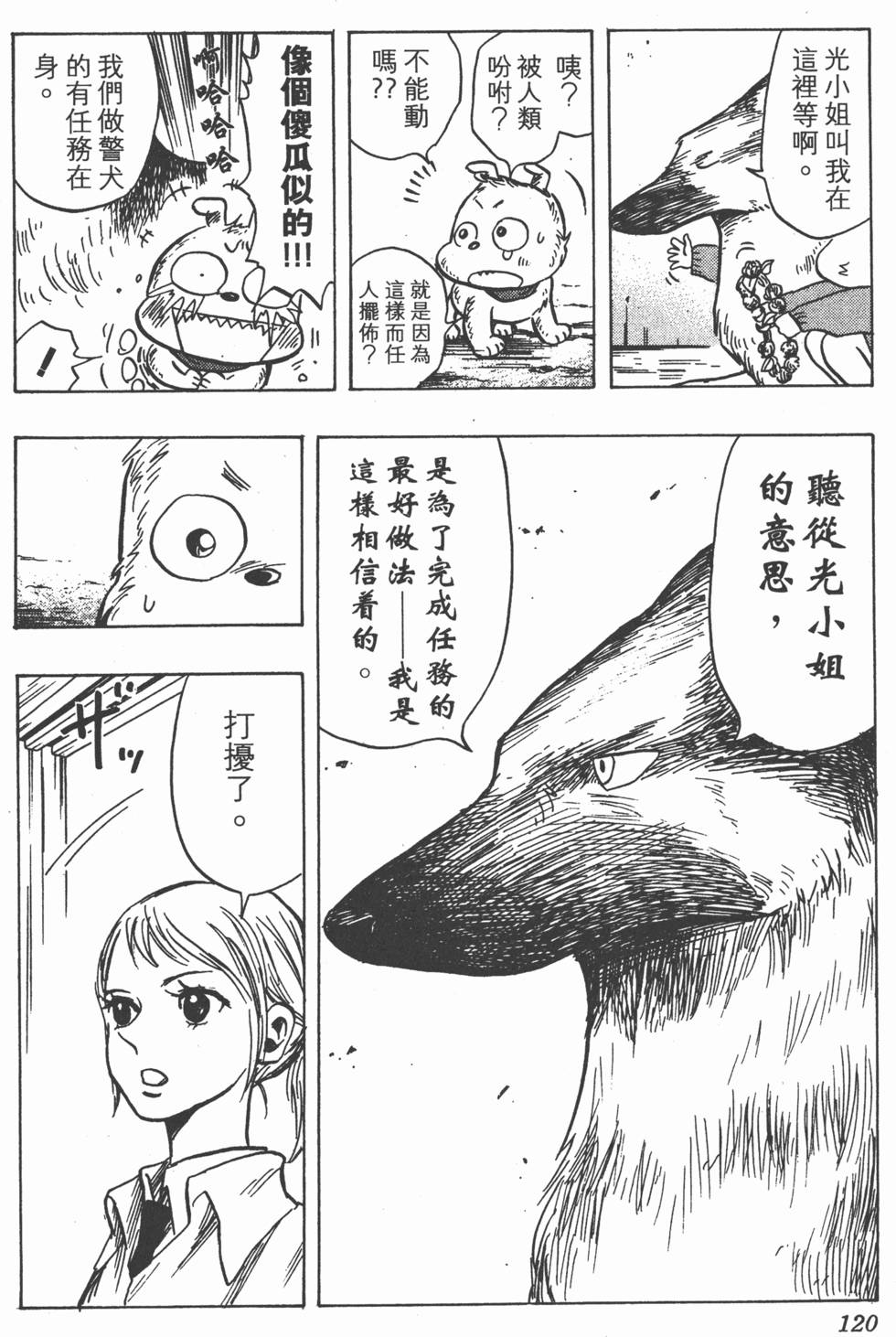 第117页