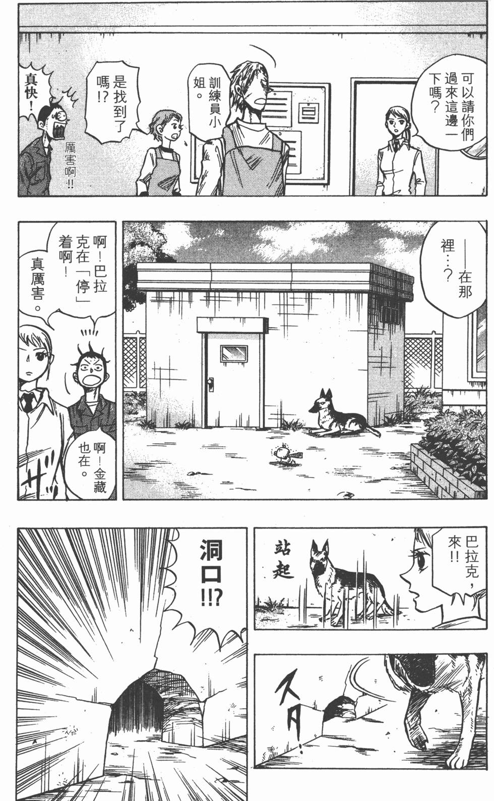 第118页