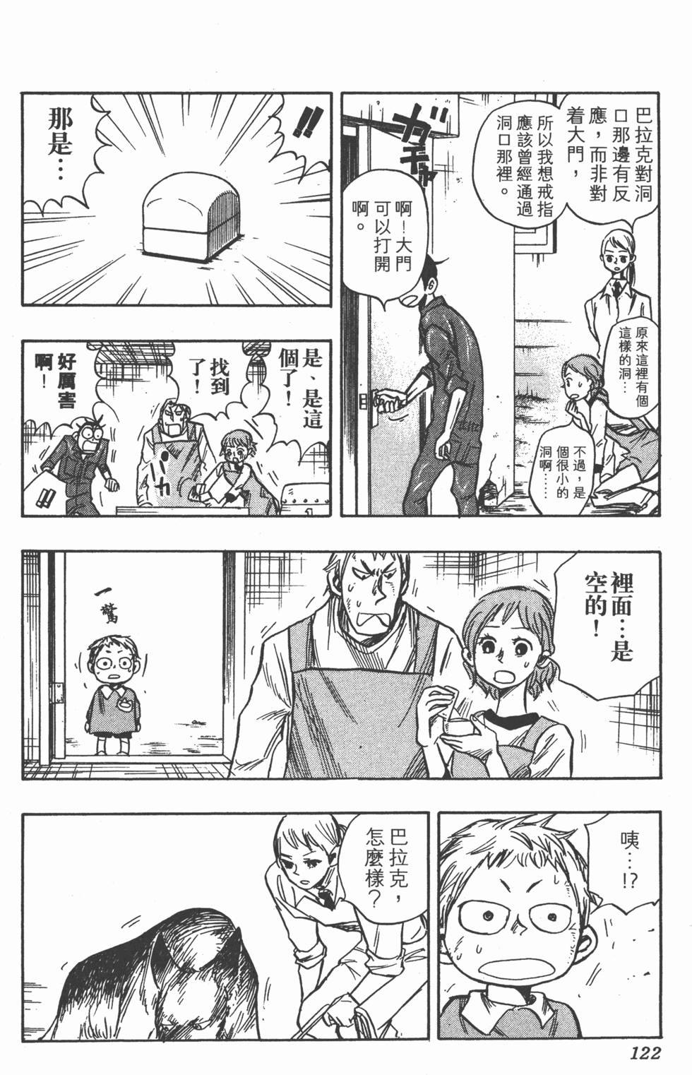 第119页