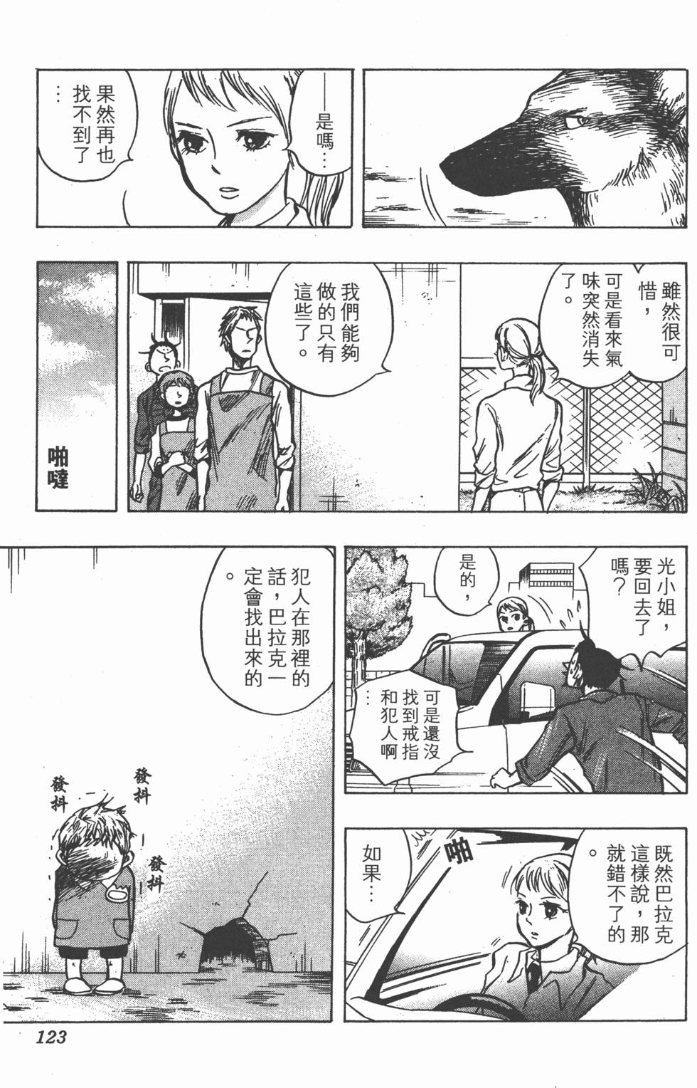 第120页