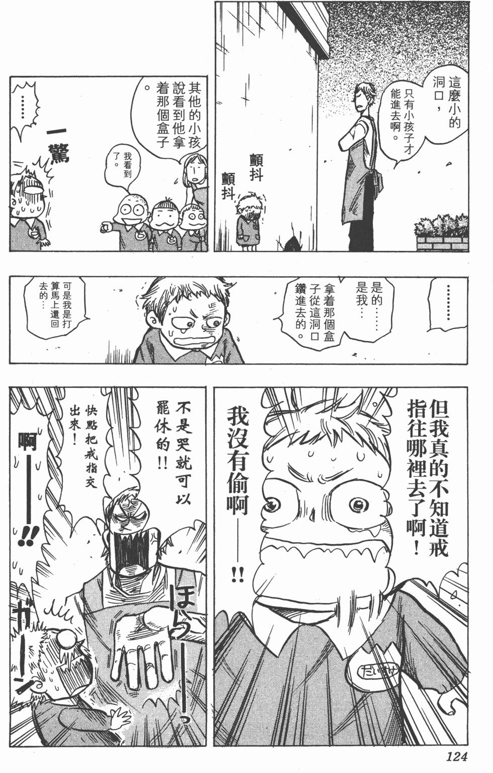 第121页