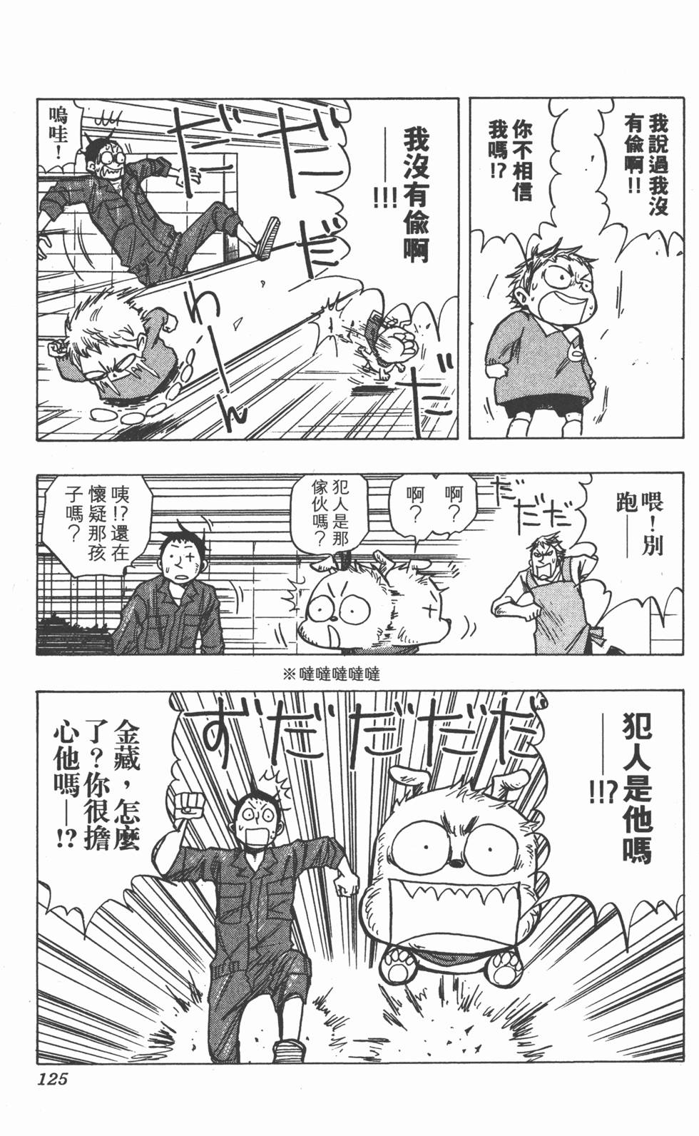 第122页