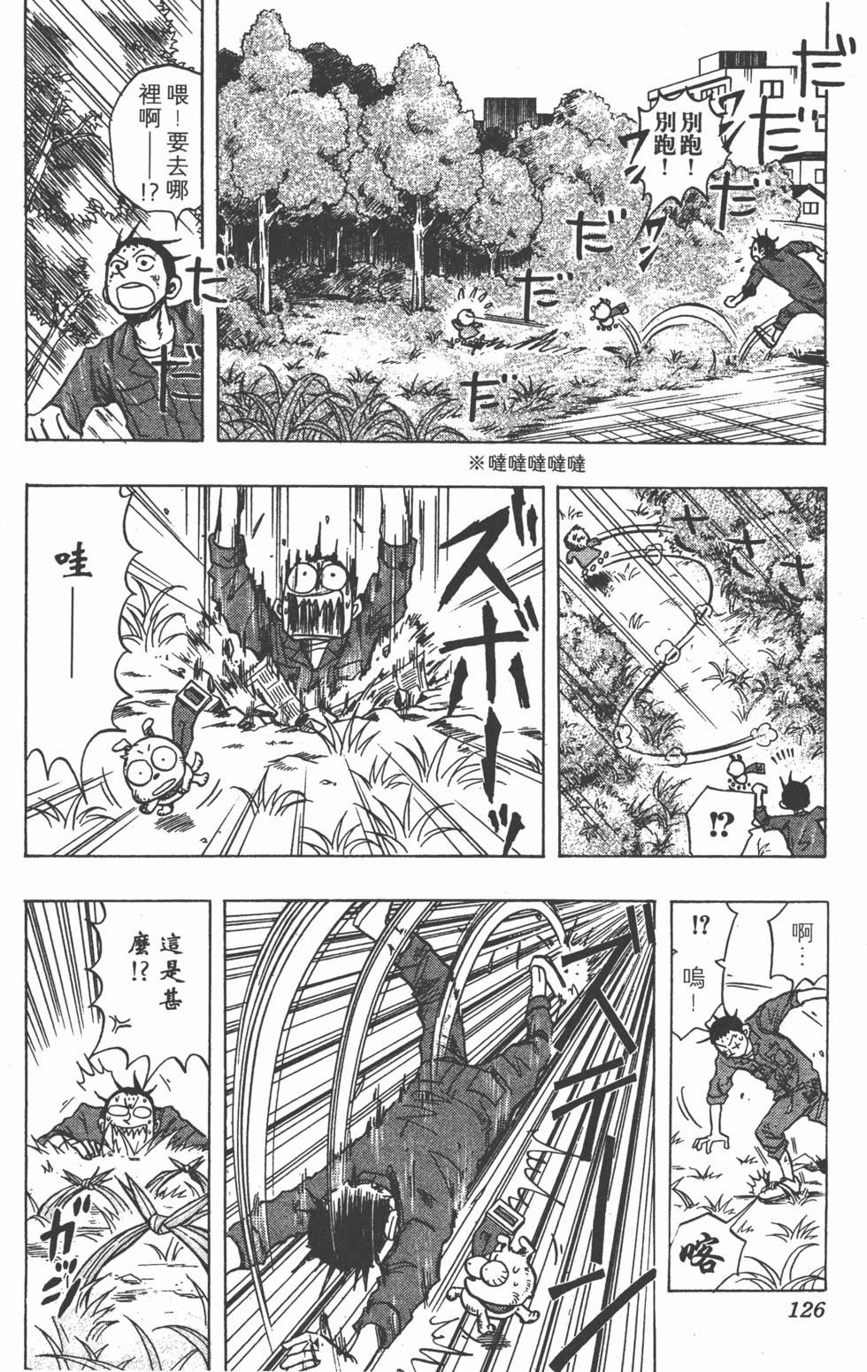 第123页