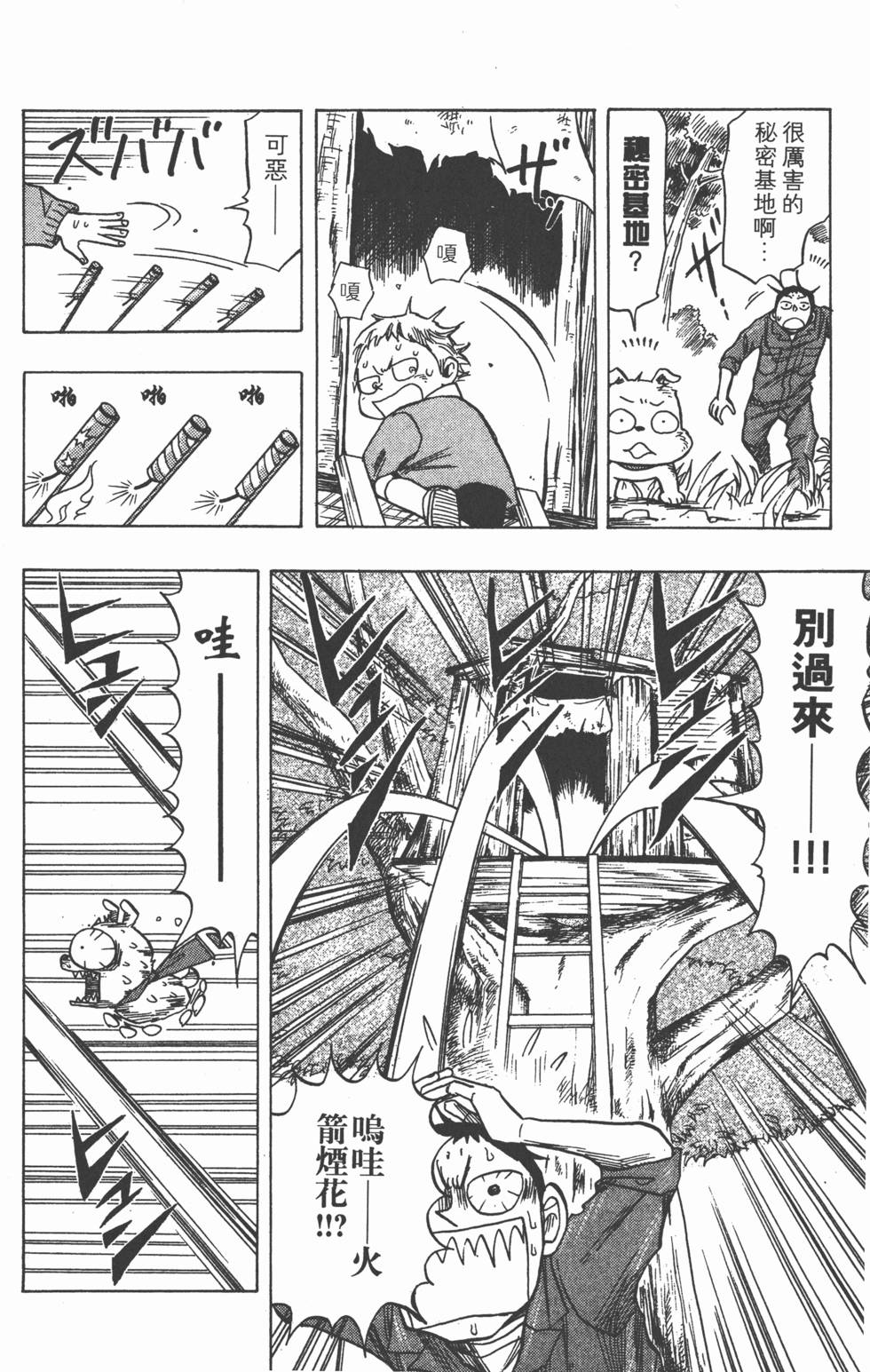 第125页