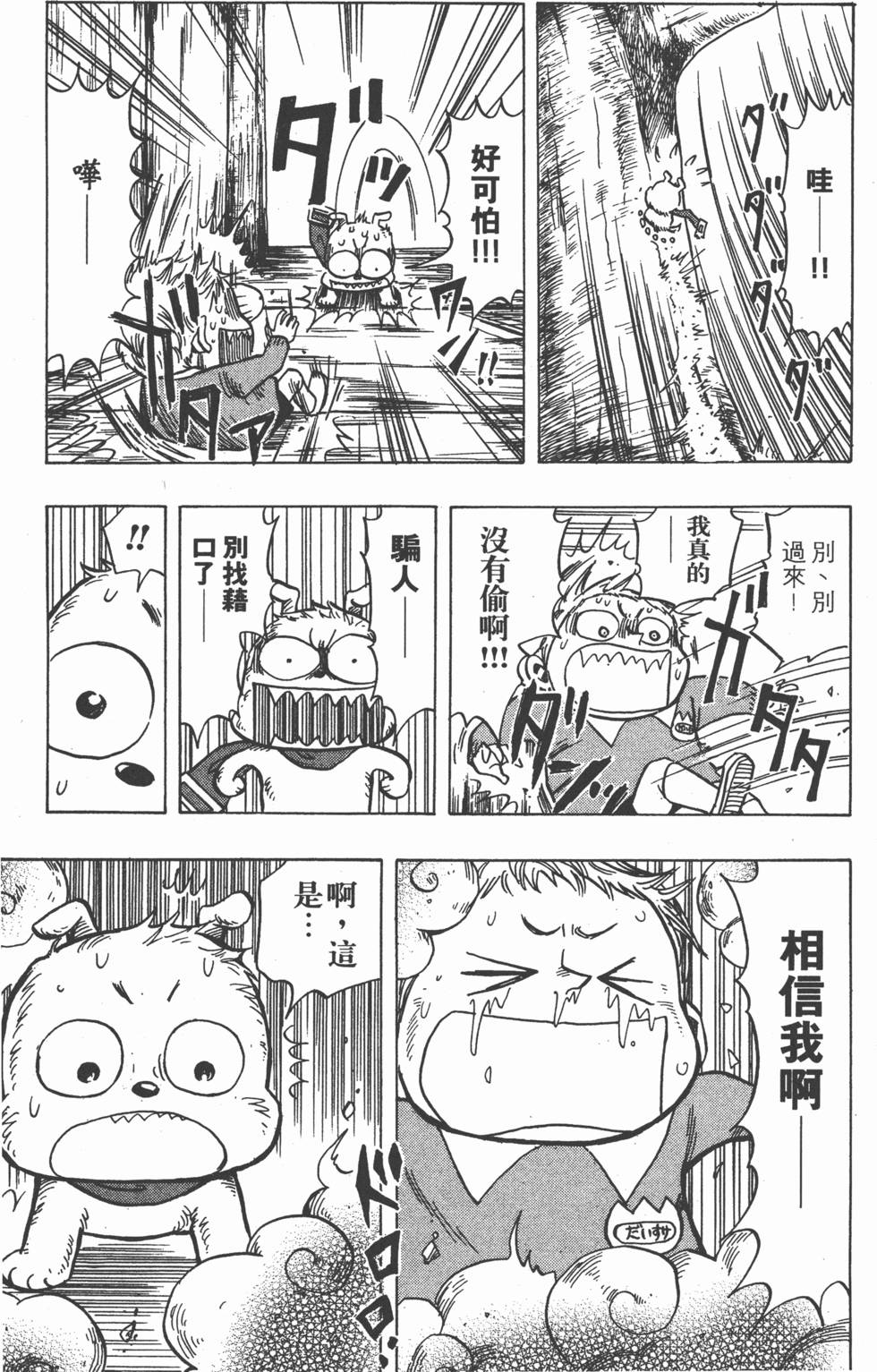 第126页