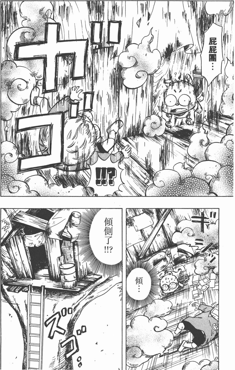 第127页