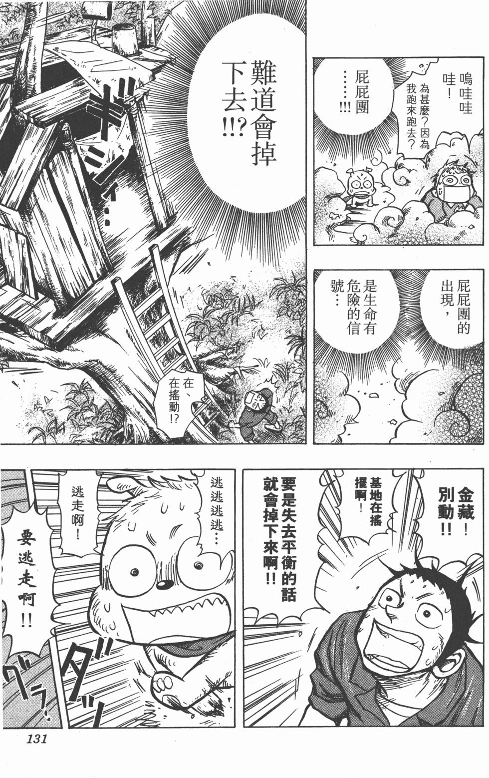 第128页