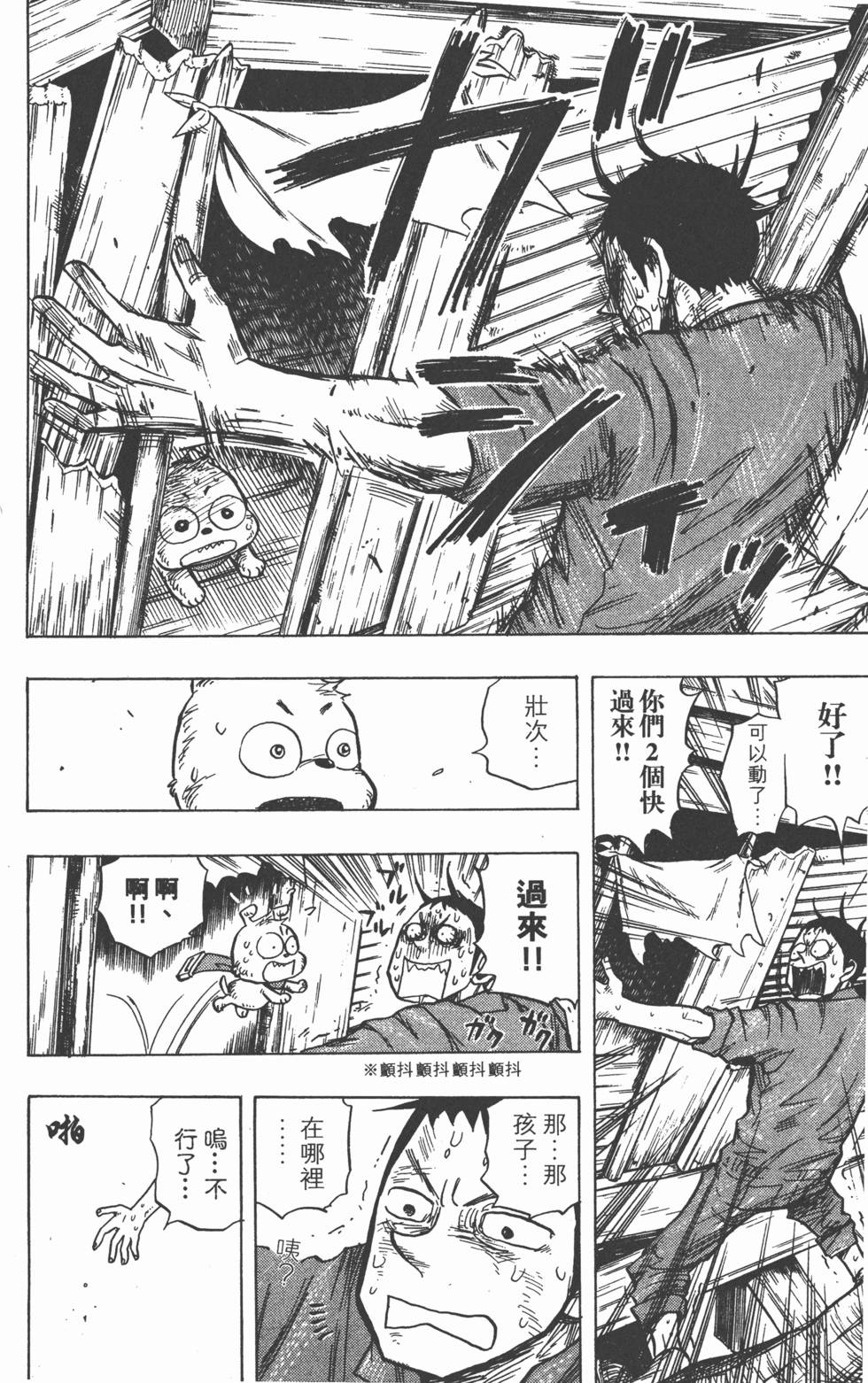 第131页