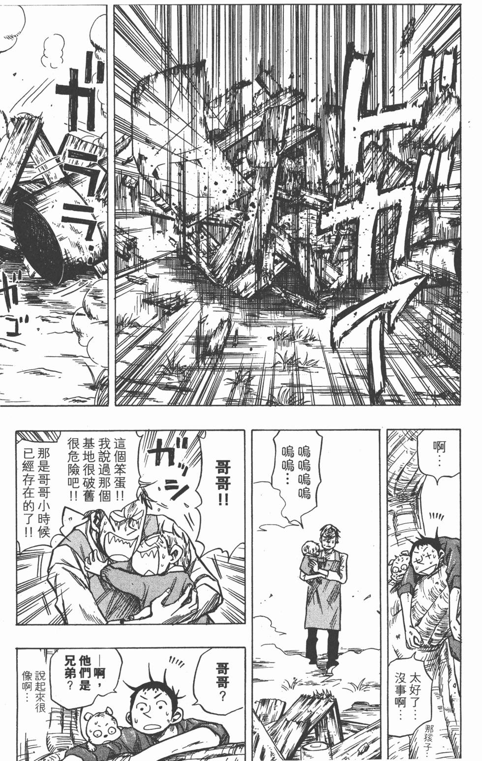 第132页