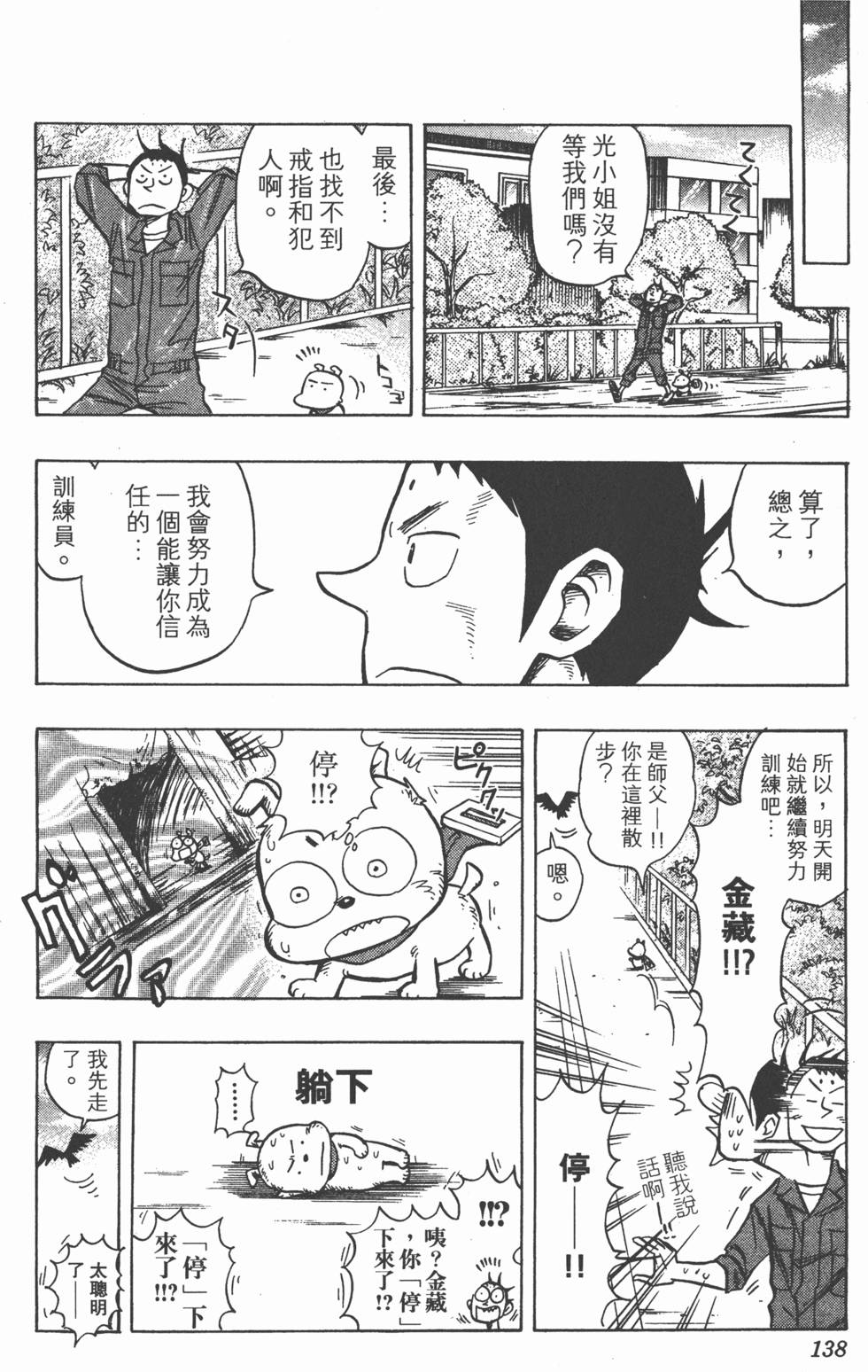 第135页