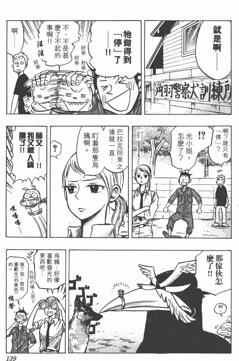 第136页