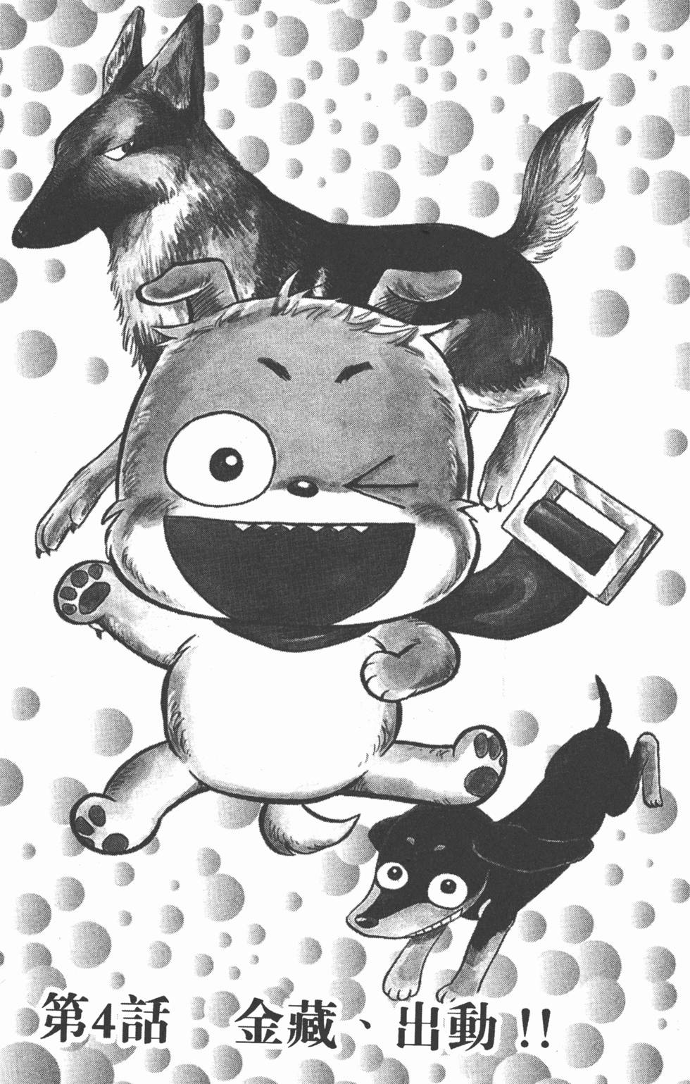 第138页