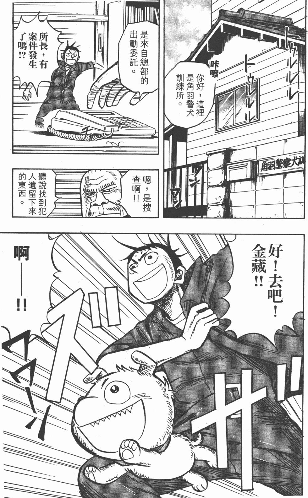 第140页