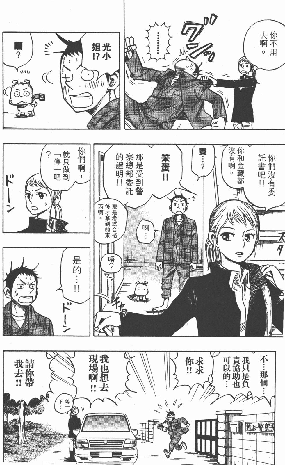 第141页