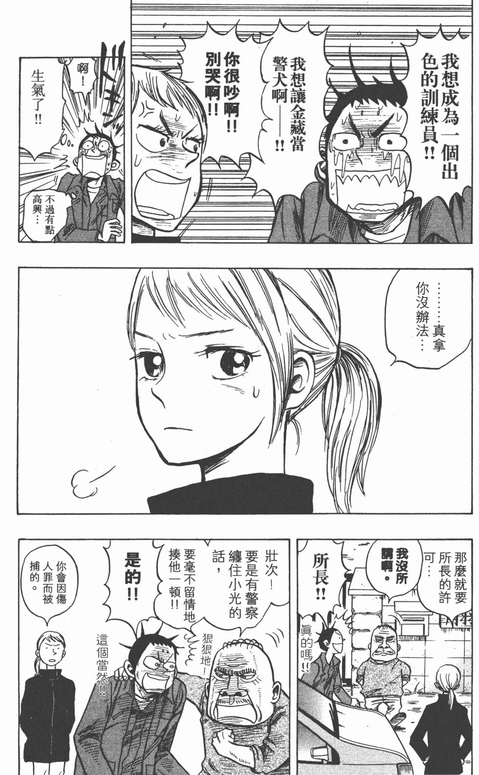 第142页