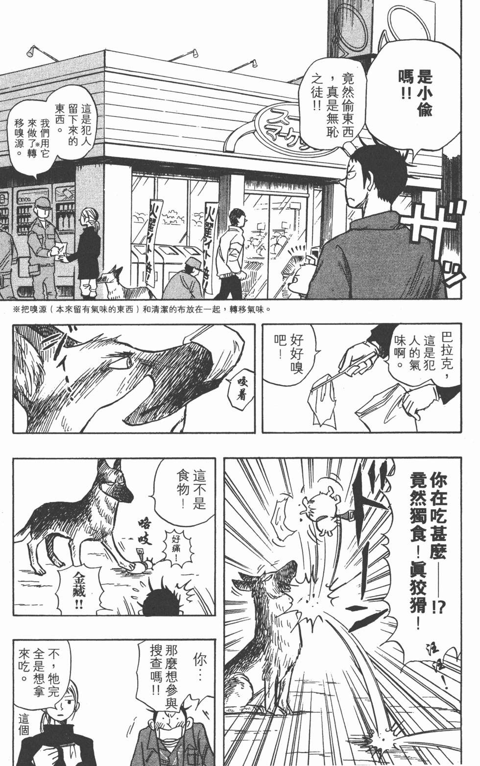 第144页