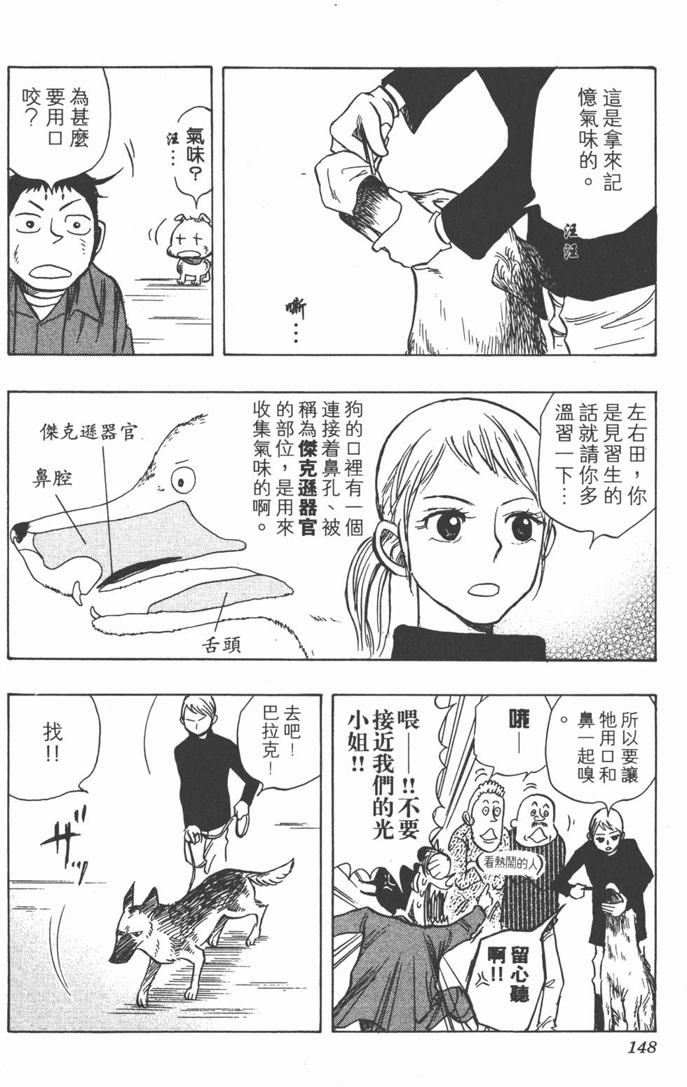 第145页