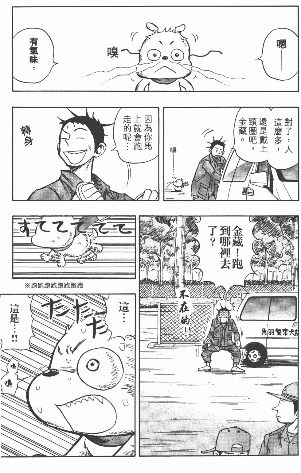 第146页