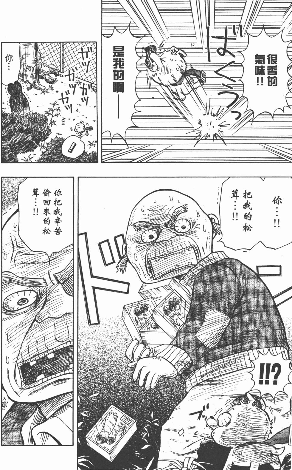 第147页
