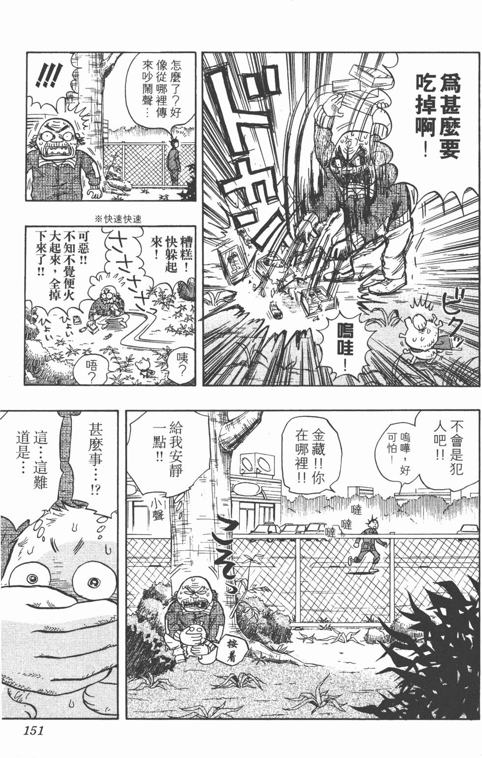 第148页