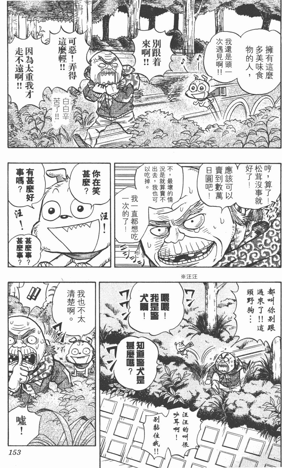 第150页